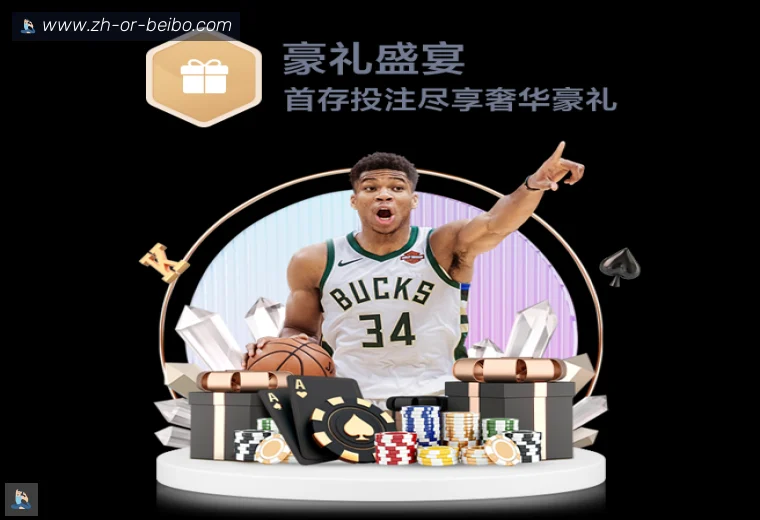 BB体育全站APP
